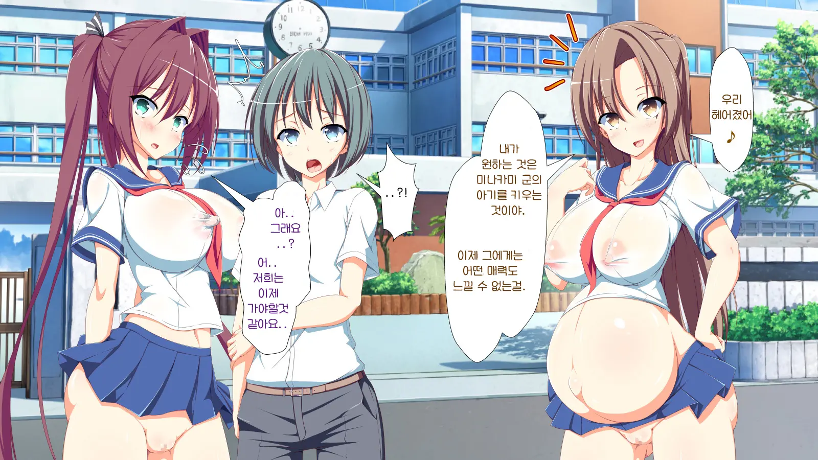 Inran Virus | Lewd Virus Ep.5